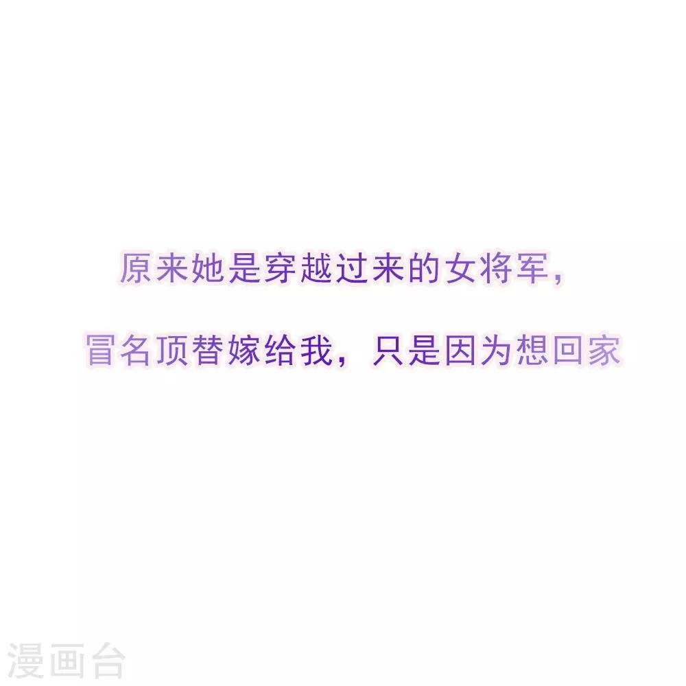 第14话 我爱的就是你-第14话