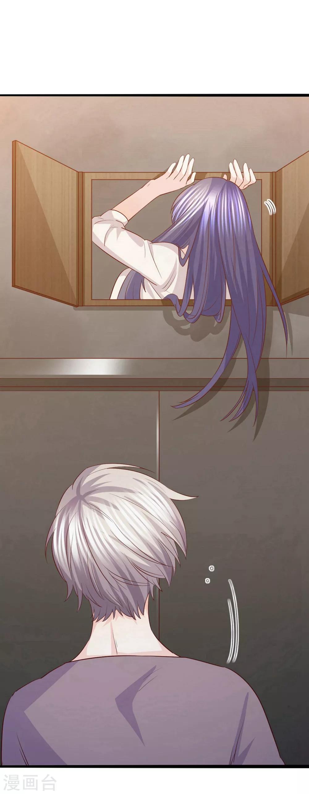 第14话 我爱的就是你-第14话