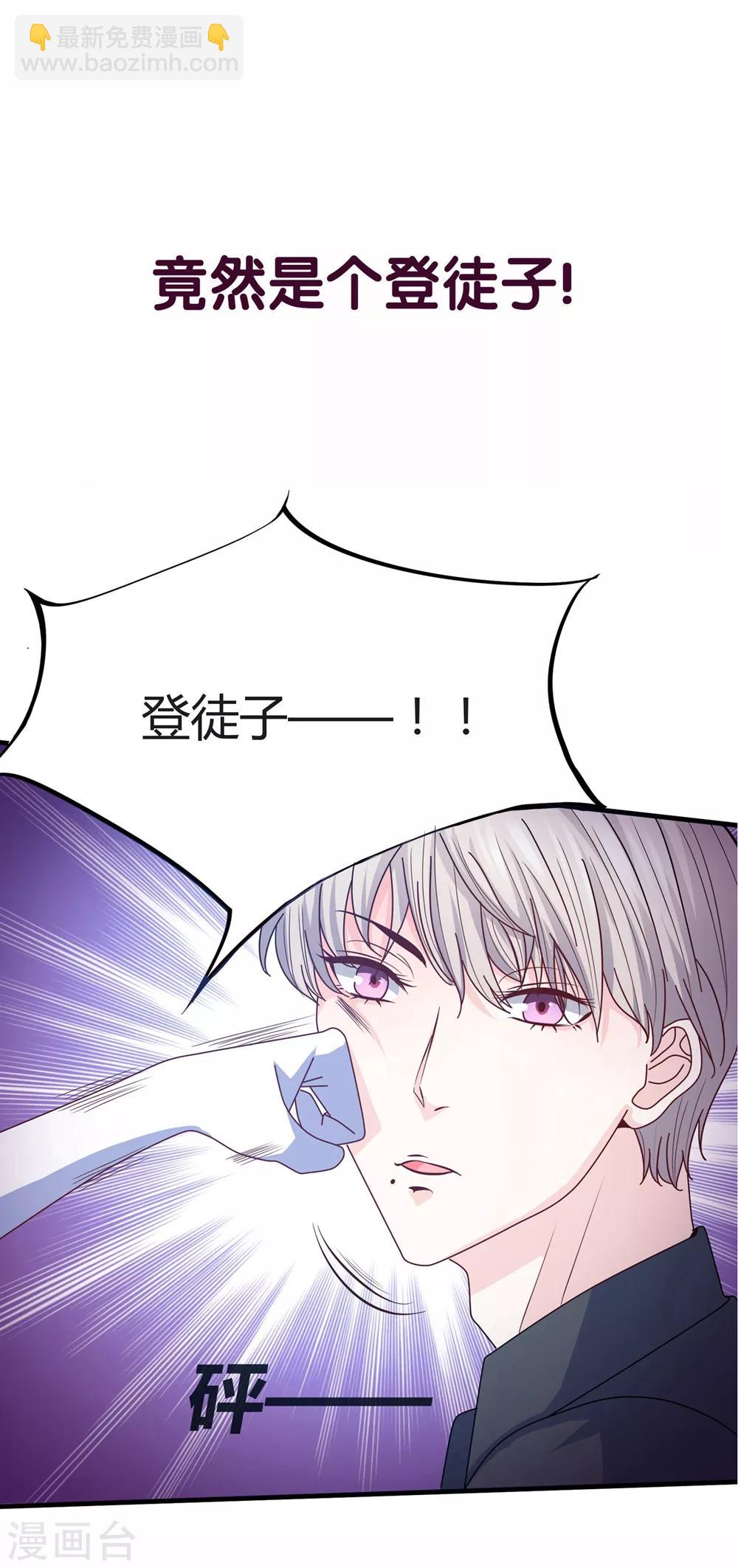 第14话 我爱的就是你-第14话