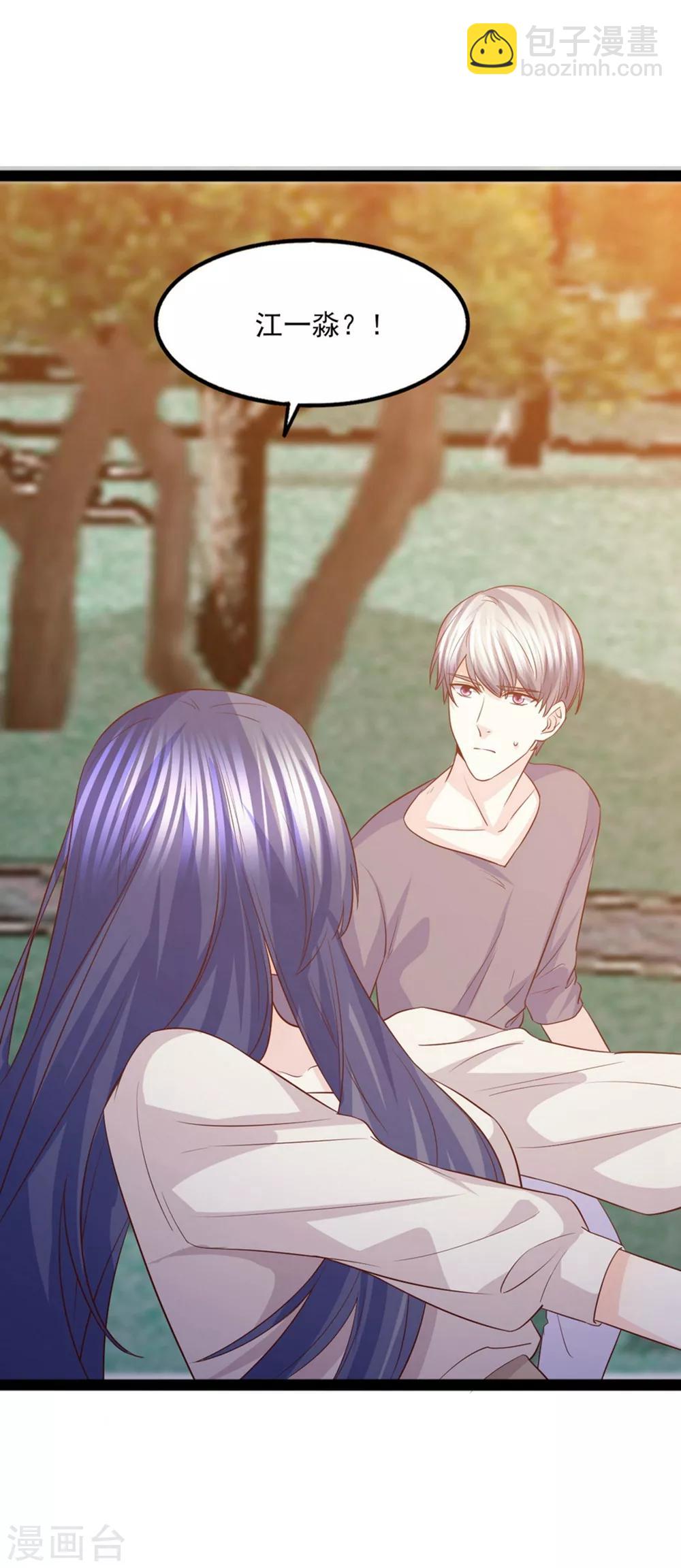 第14话 我爱的就是你-第14话