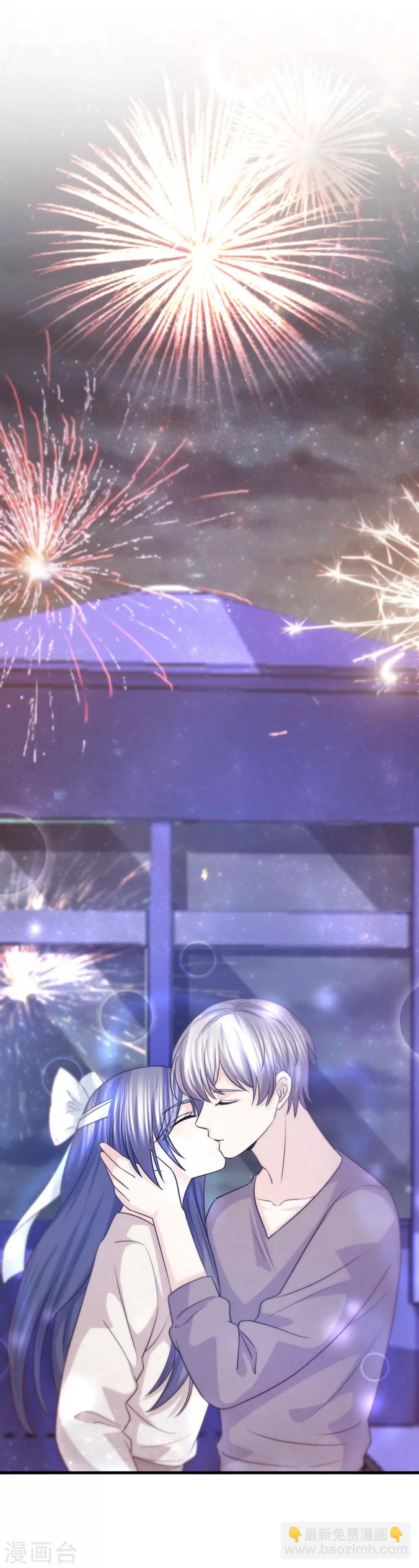 第14话 我爱的就是你-第14话