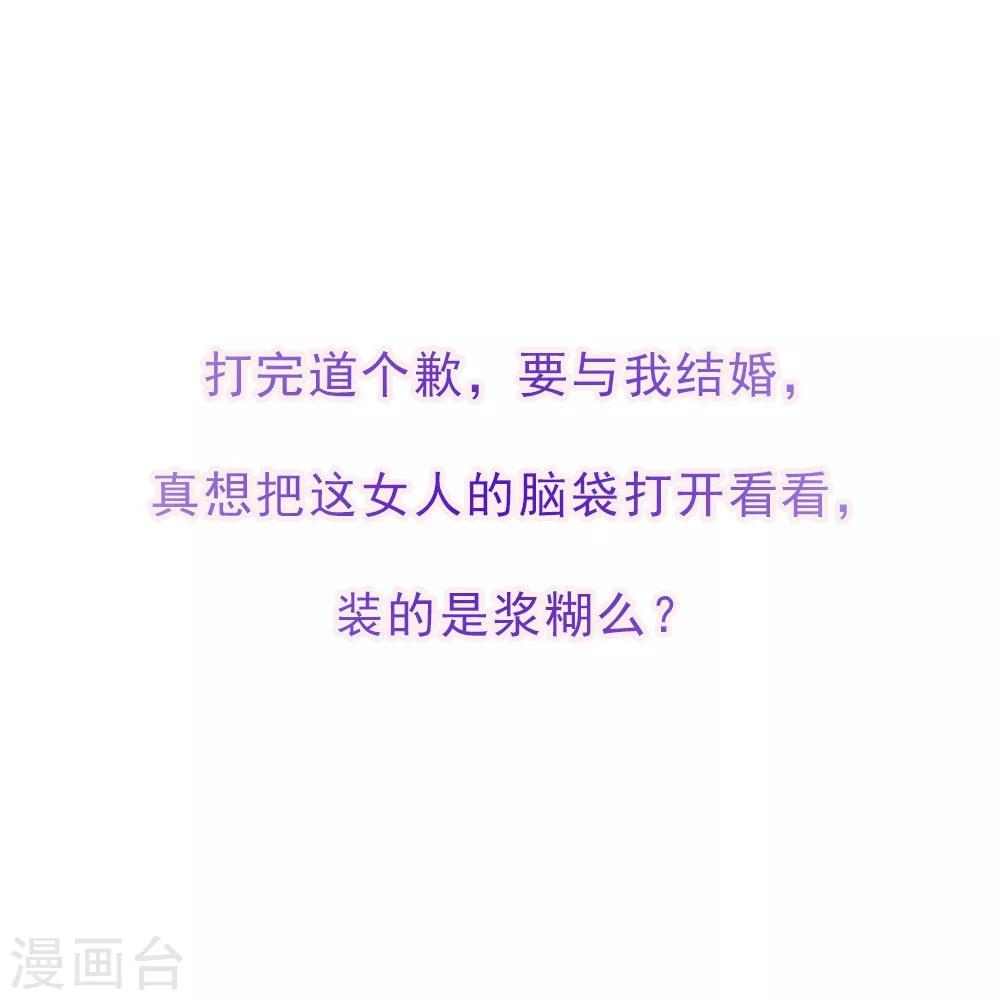 第14话 我爱的就是你-第14话