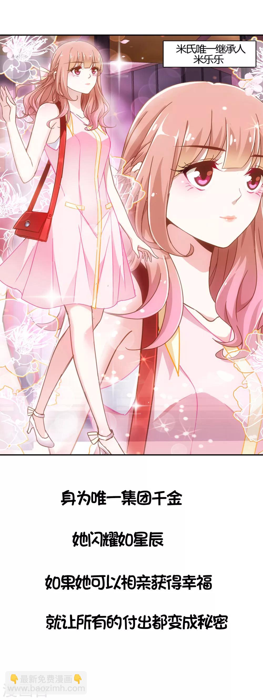 第16话 冷漠是不可宣之于口的喜欢-第16话