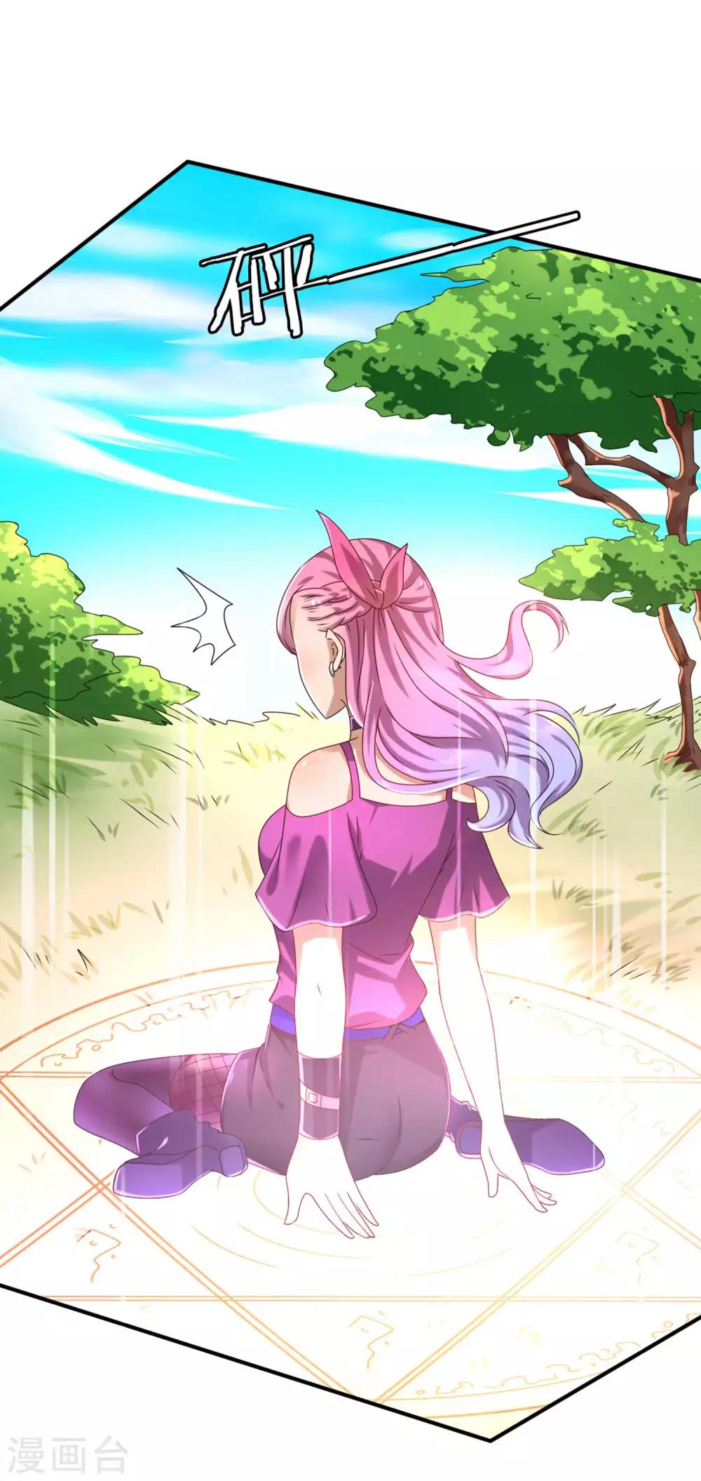 第18话 天啊，美男子都是禽兽！-第18话