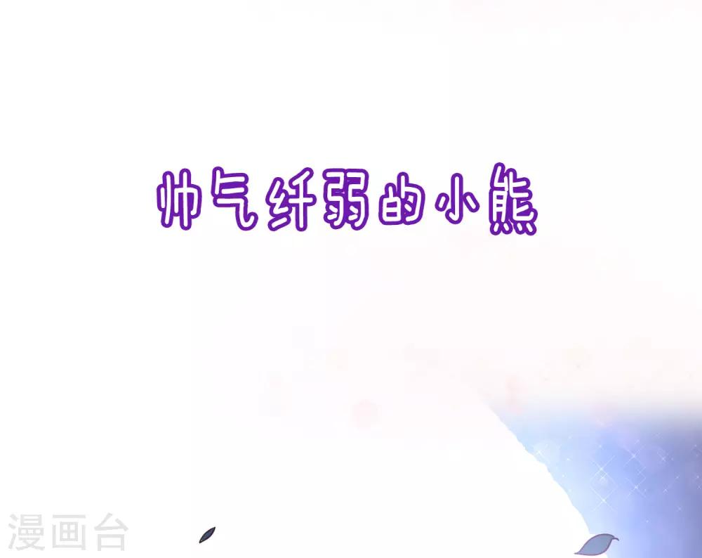 第18话 天啊，美男子都是禽兽！-第18话