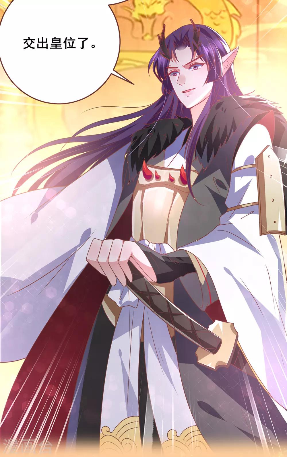 第18话 天啊，美男子都是禽兽！-第18话