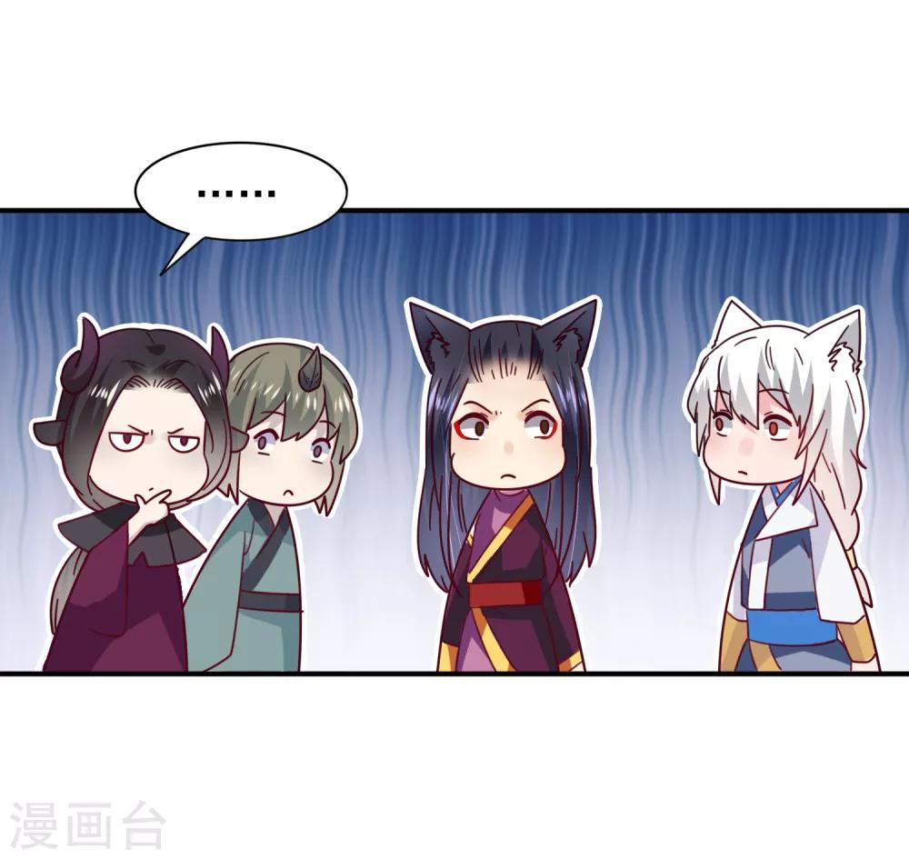 第18话 天啊，美男子都是禽兽！-第18话