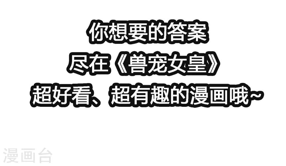 第18话 天啊，美男子都是禽兽！-第18话