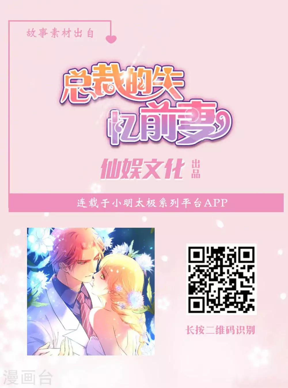 第22话 小小的幸福-第22话