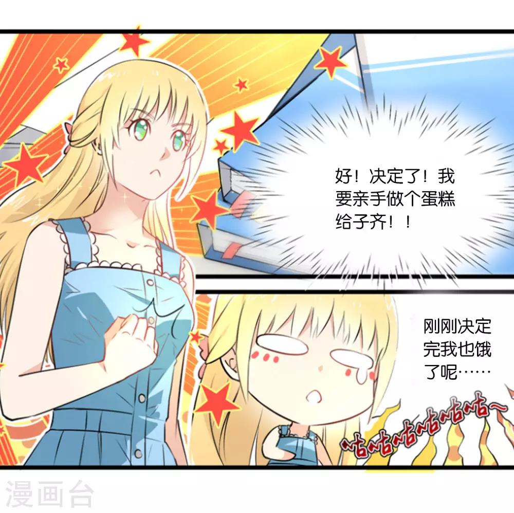 第22话 小小的幸福-第22话