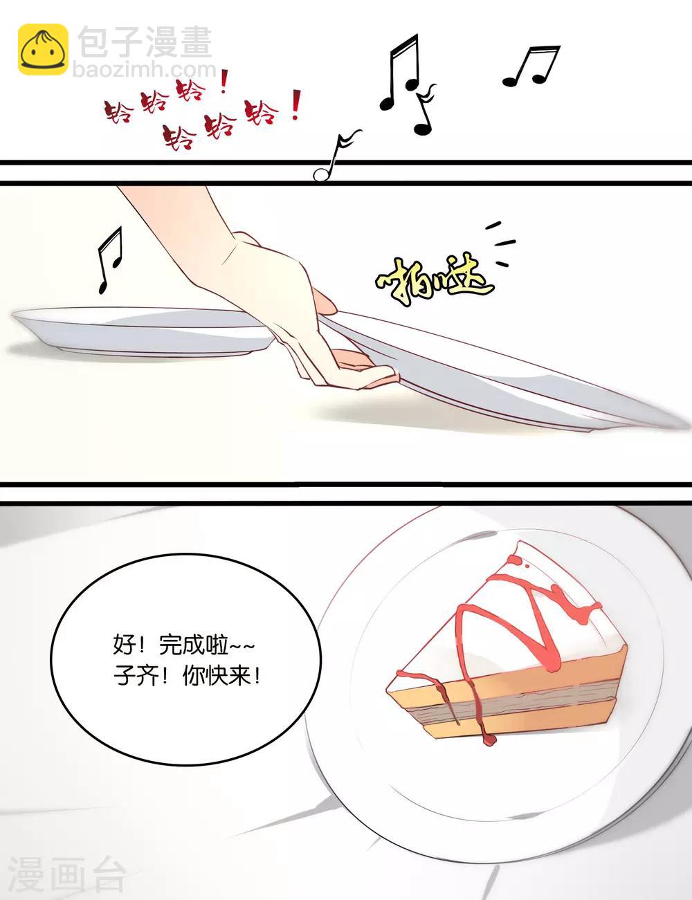 第22话 小小的幸福-第22话