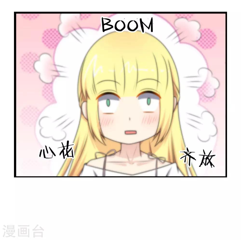 第22话 小小的幸福-第22话