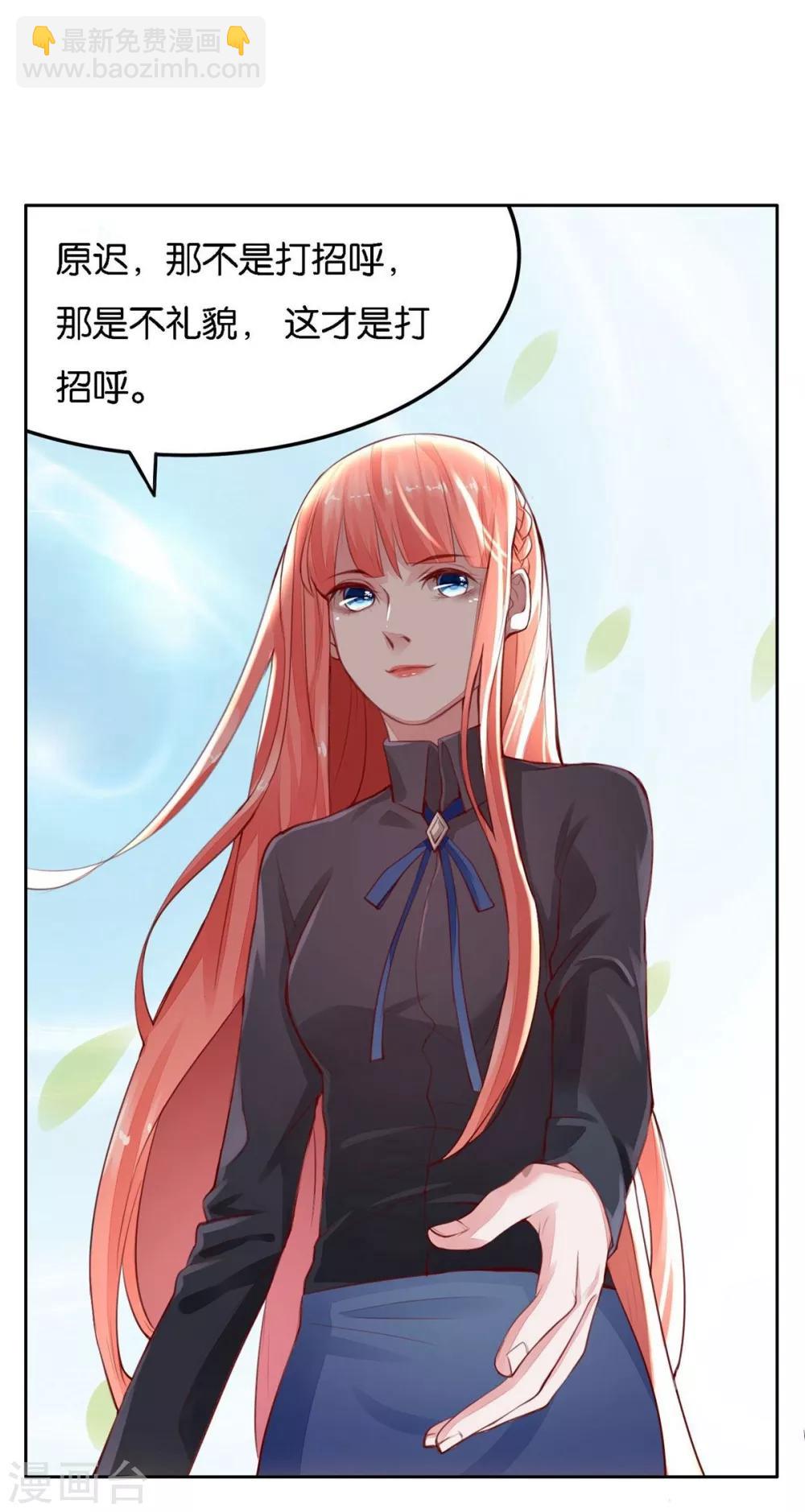 第24话 从零开始培养小狗狗-第24话