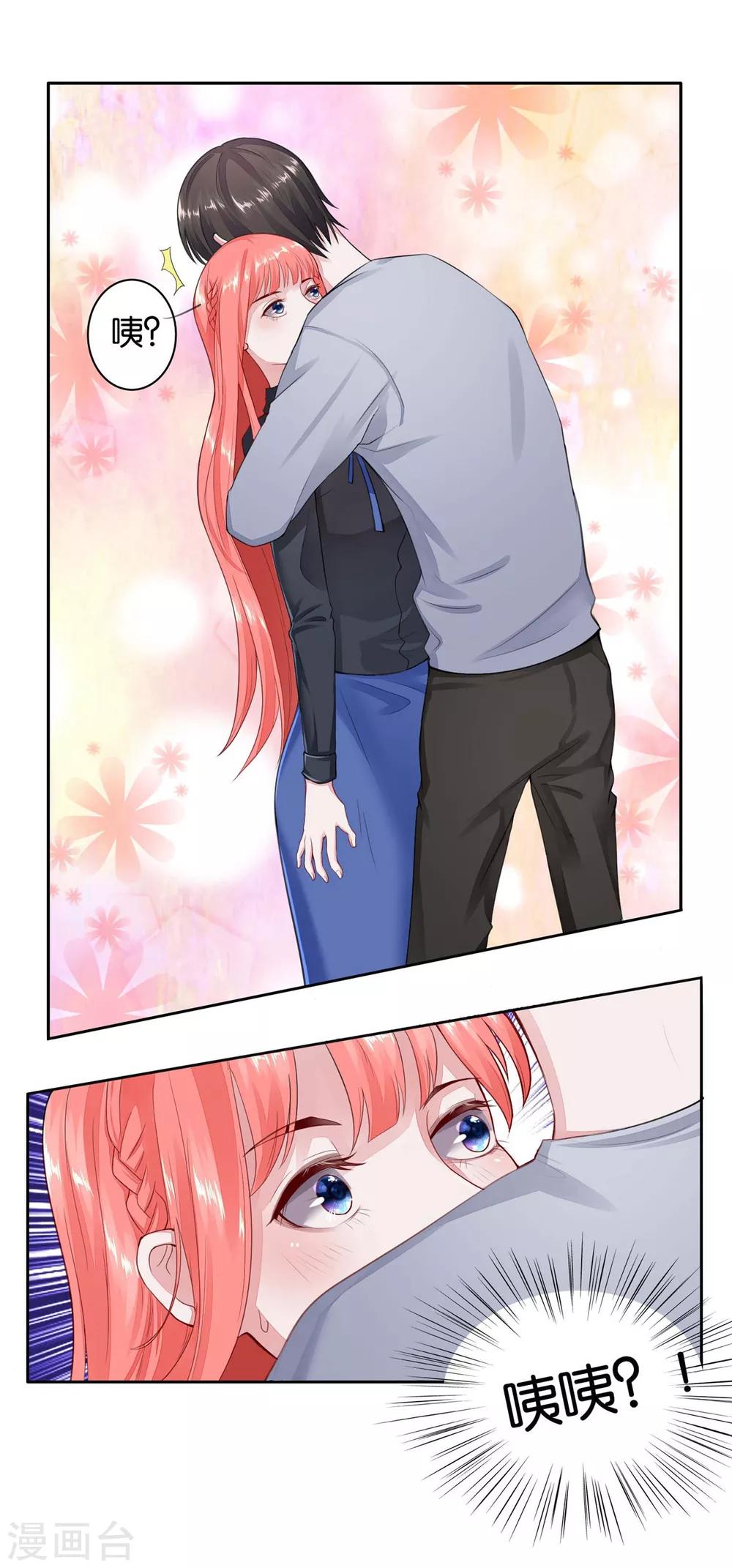 第24话 从零开始培养小狗狗-第24话