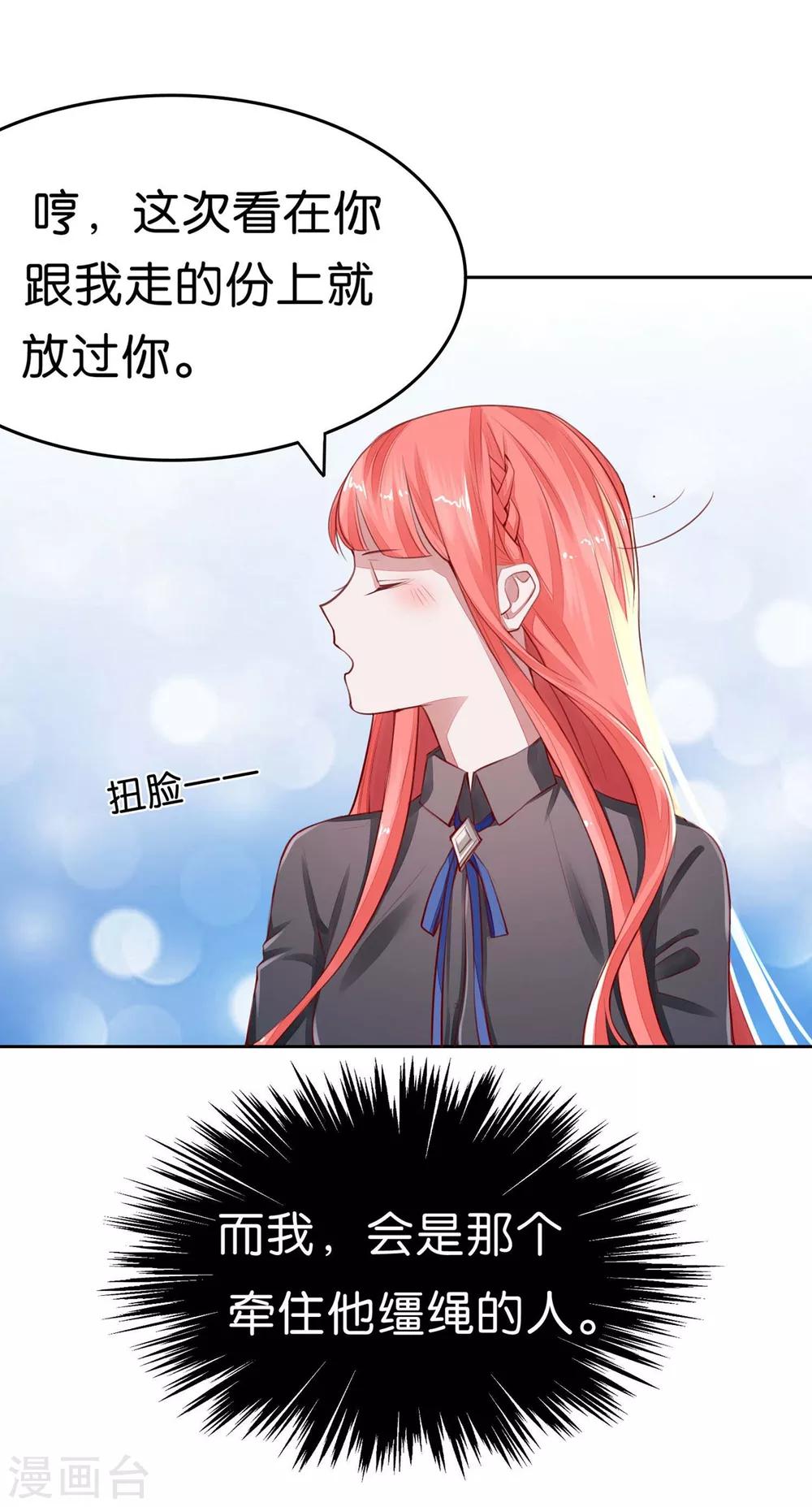 第24话 从零开始培养小狗狗-第24话