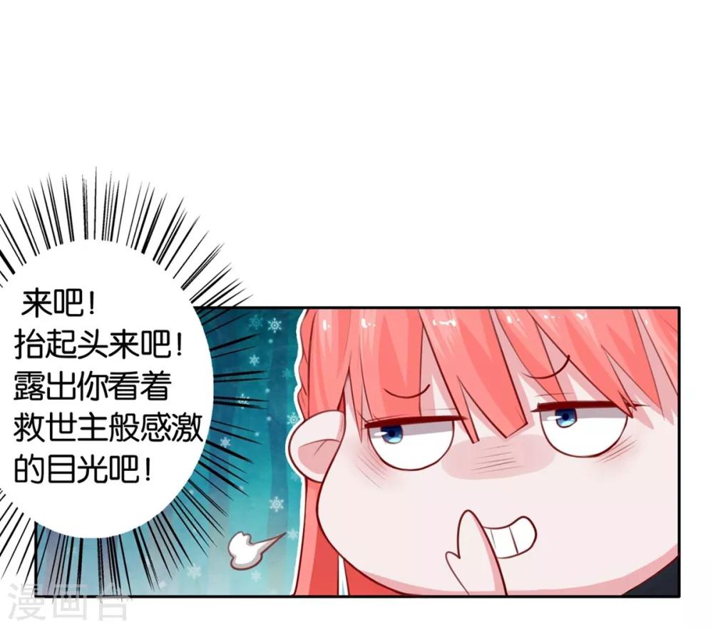 第24话 从零开始培养小狗狗-第24话