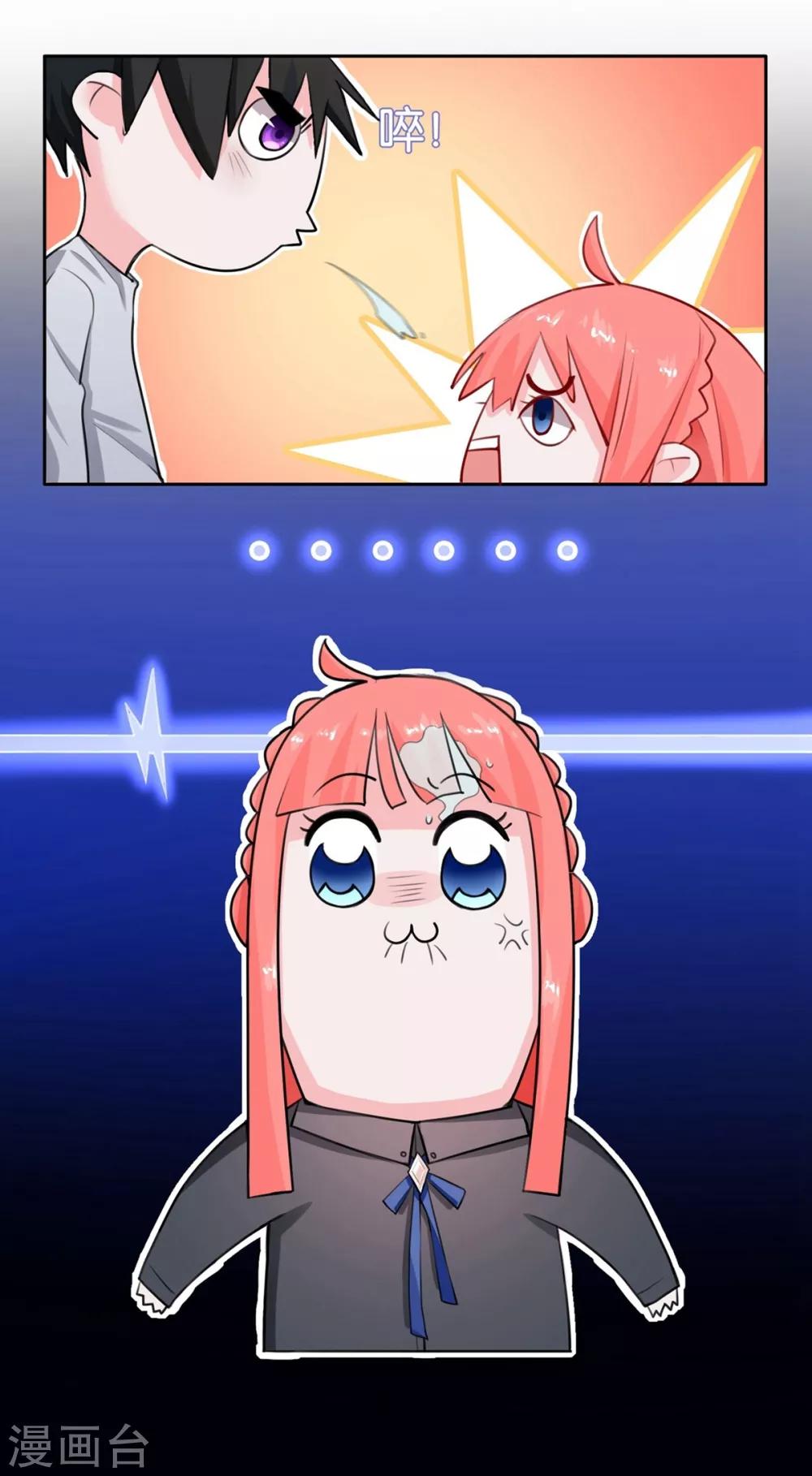 第24话 从零开始培养小狗狗-第24话