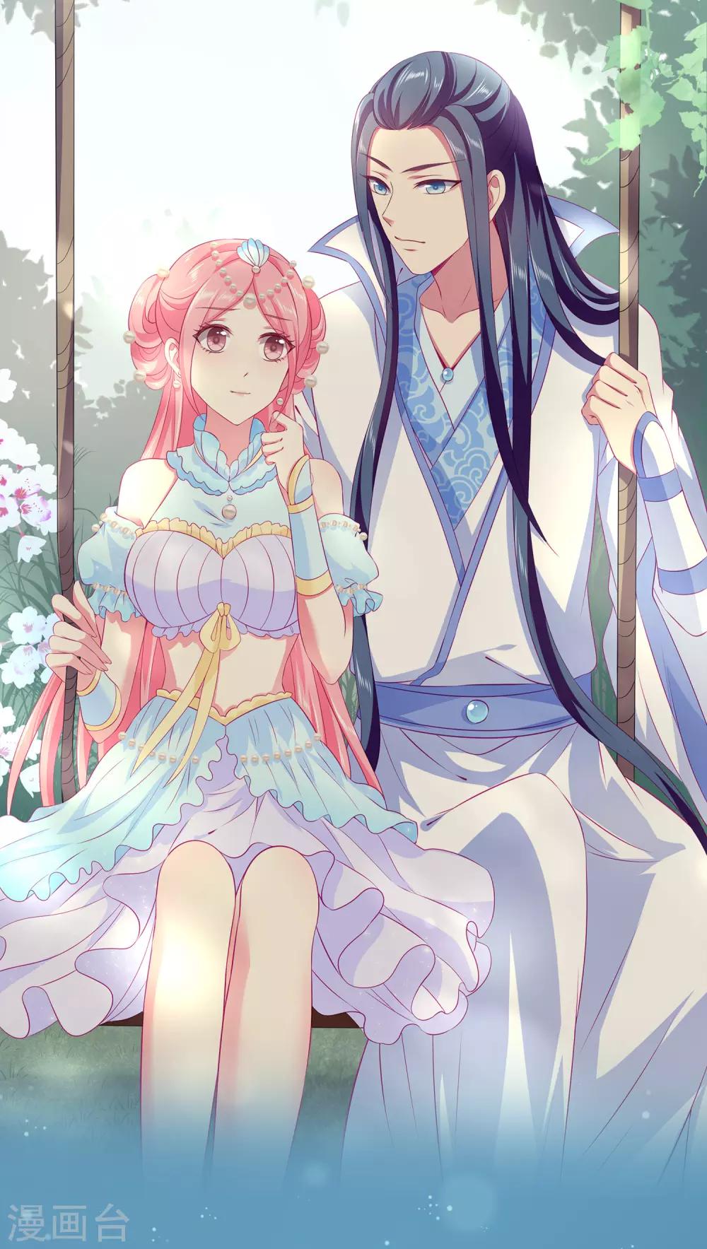 第26话 人鱼公主与龙族新王的浪漫爱恋-第26话