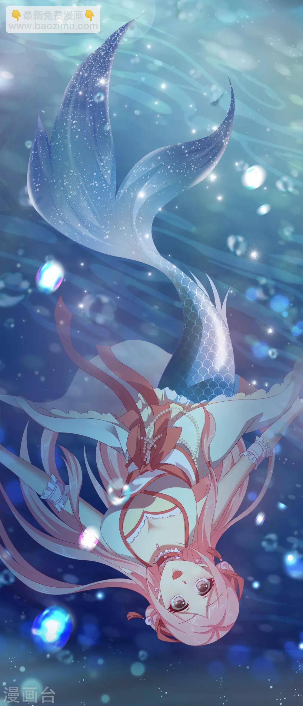 第26话 人鱼公主与龙族新王的浪漫爱恋-第26话