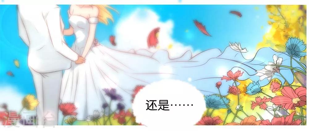 第4话 你出现，我心动，就这么简单-第4话