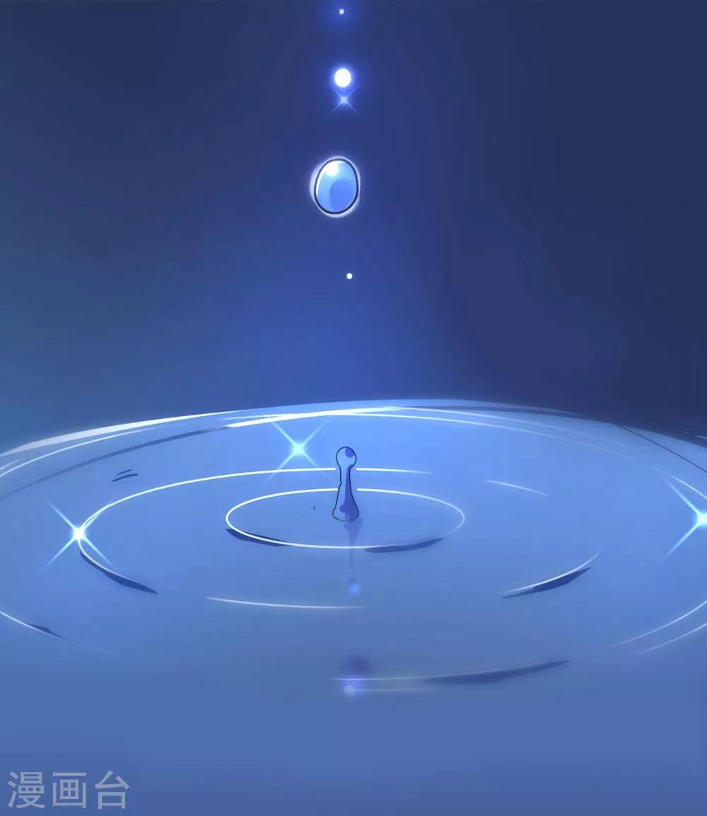 第4话 你出现，我心动，就这么简单-第4话