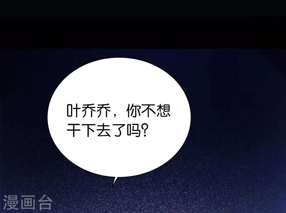 第4话 你出现，我心动，就这么简单-第4话