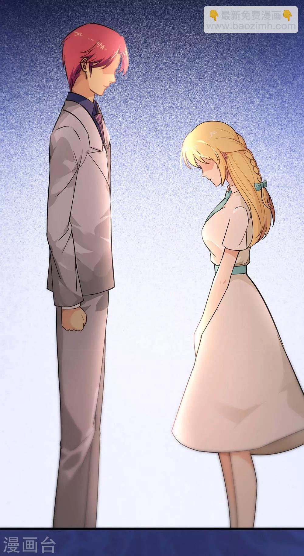 第4话 你出现，我心动，就这么简单-第4话