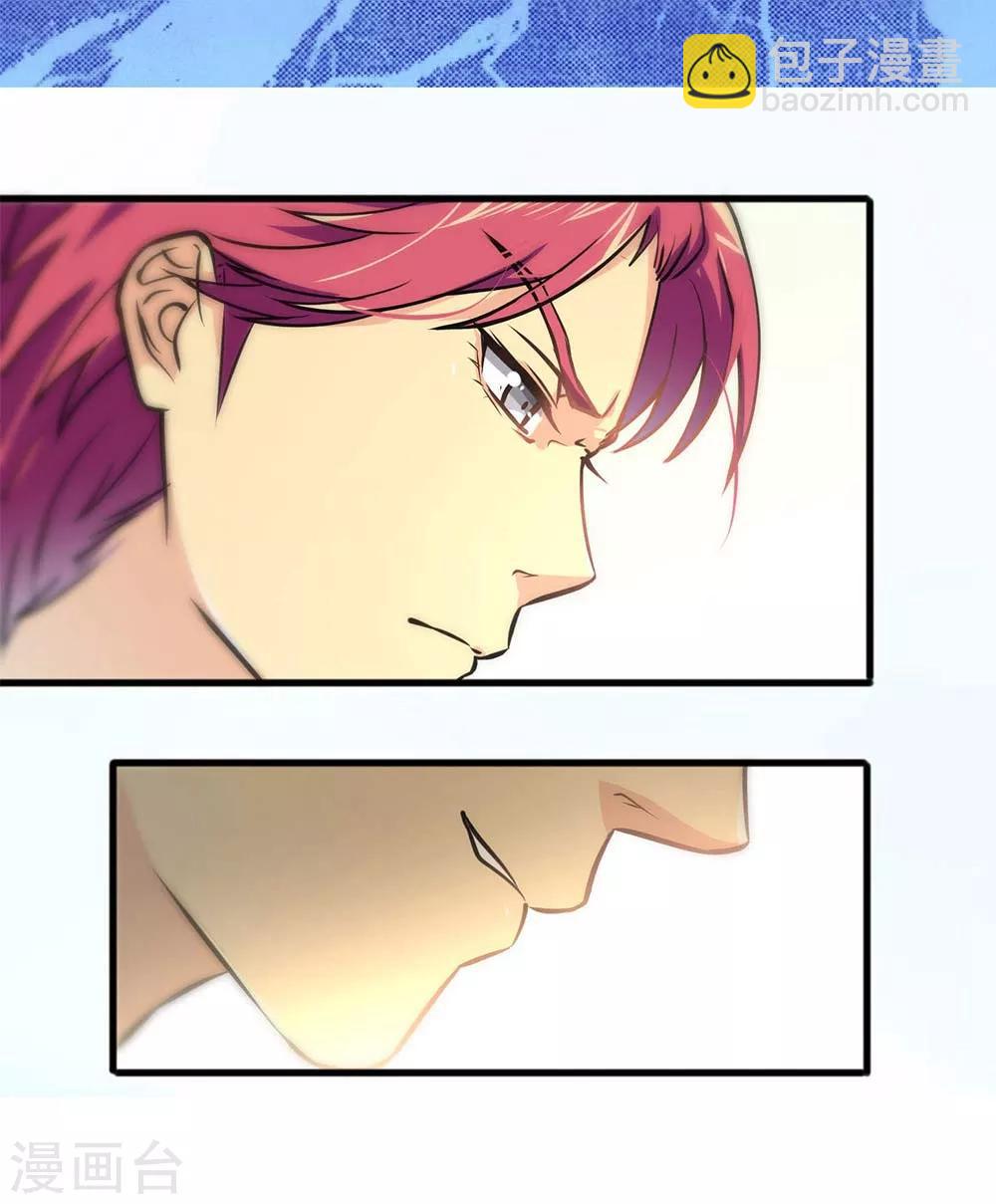 第4话 你出现，我心动，就这么简单-第4话