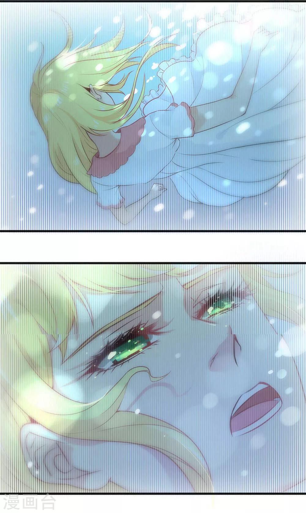 第4话 你出现，我心动，就这么简单-第4话