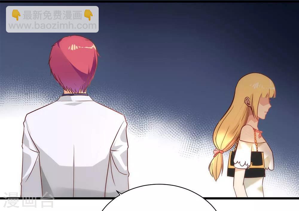 第4话 你出现，我心动，就这么简单-第4话