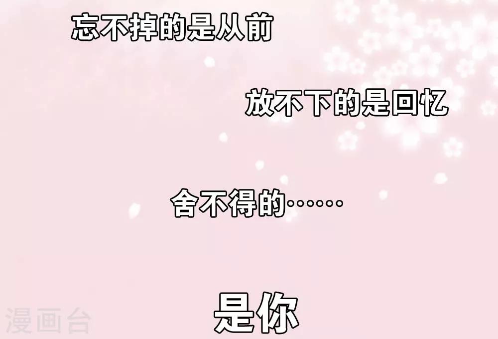 第4话 你出现，我心动，就这么简单-第4话