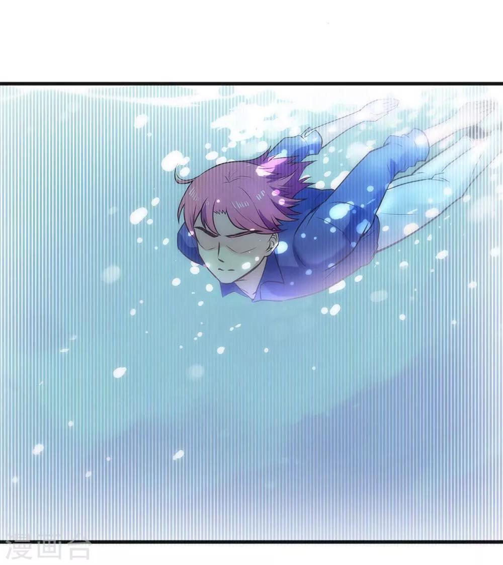 第4话 你出现，我心动，就这么简单-第4话