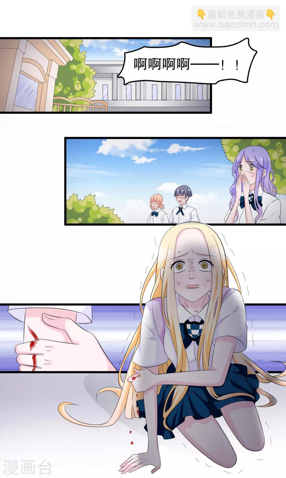 第6话 动我的女人，下场只有一个-第6话