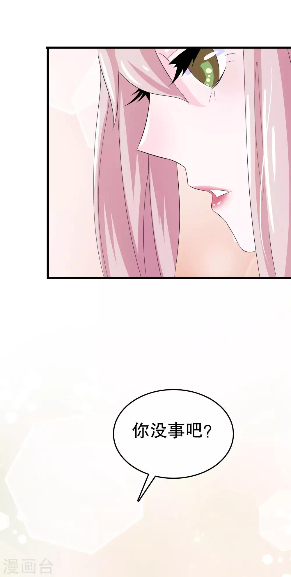 第6话 动我的女人，下场只有一个-第6话