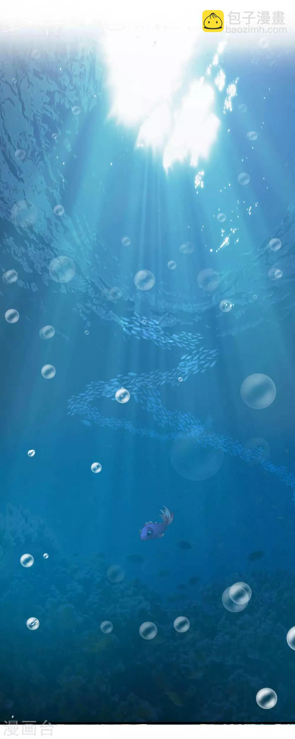 第8话 给你的爱一直不安静(1/2)-第8话