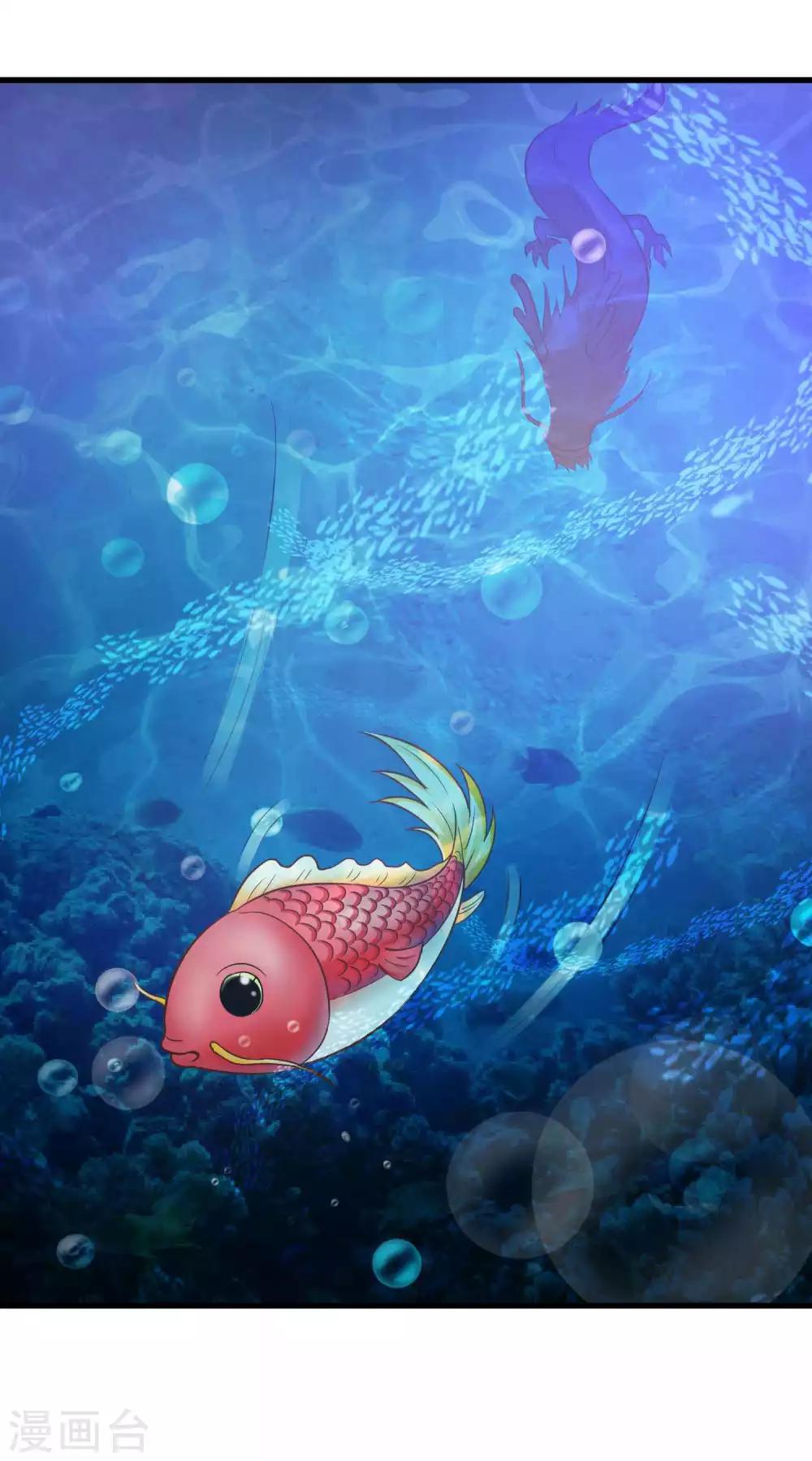 第8话 给你的爱一直不安静(1/2)-第8话