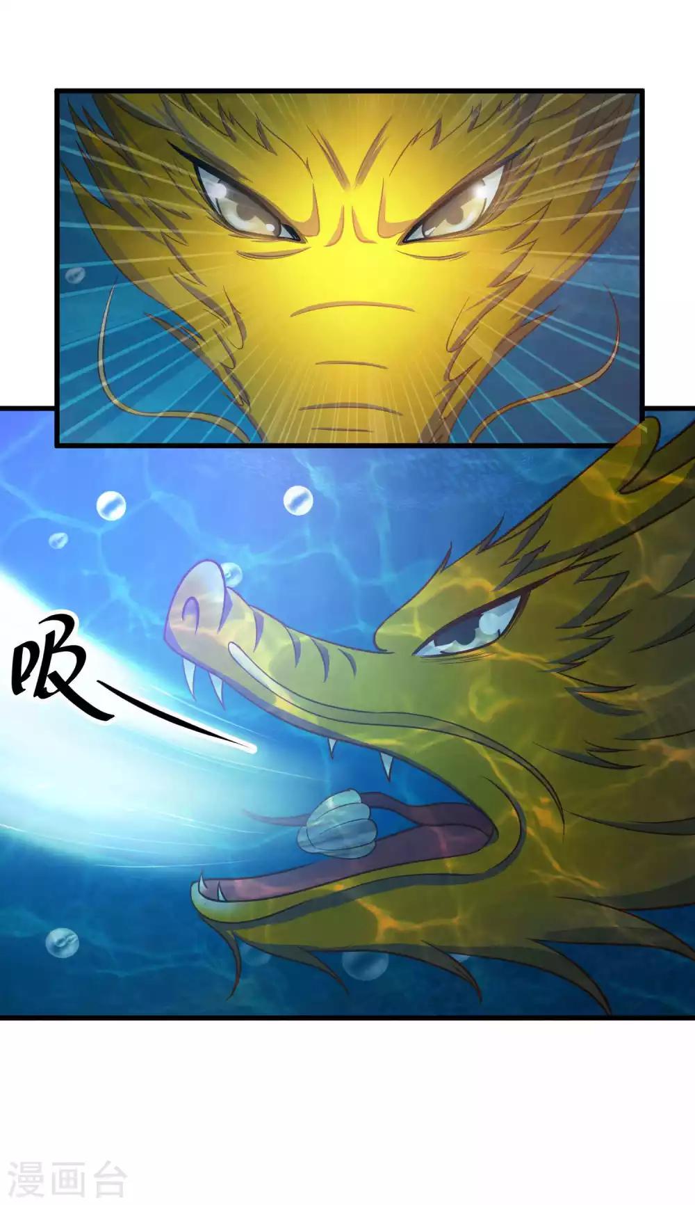 第8话 给你的爱一直不安静(1/2)-第8话