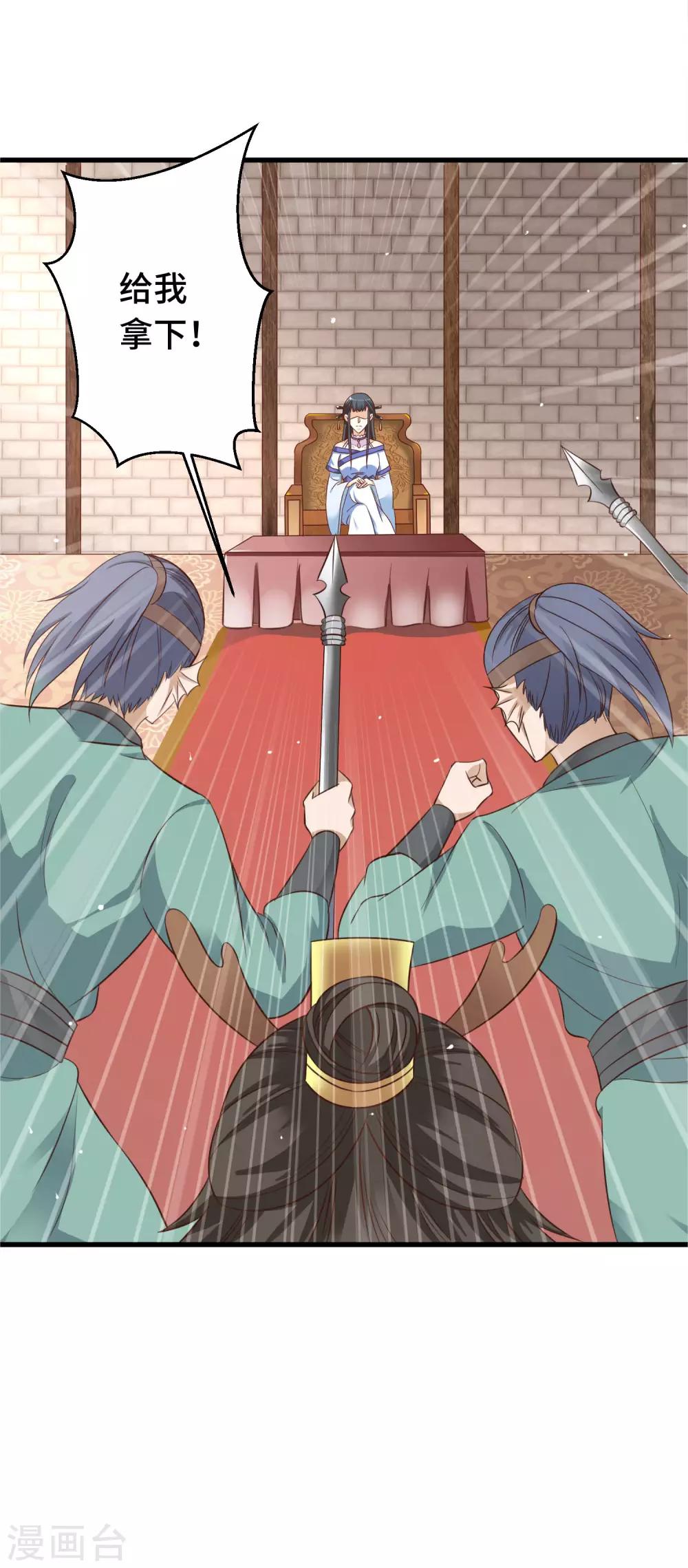 第8话 给你的爱一直不安静(1/2)-第8话