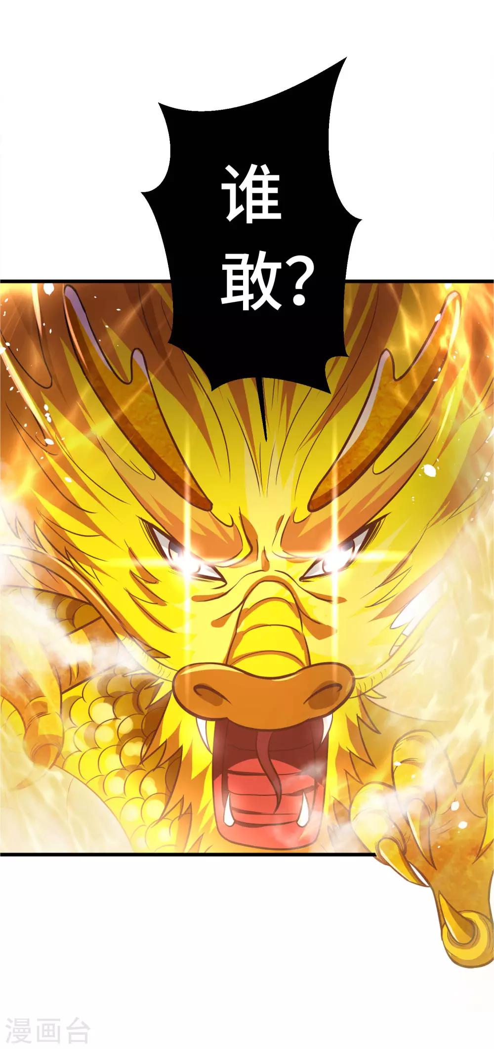 第8话 给你的爱一直不安静(1/2)-第8话