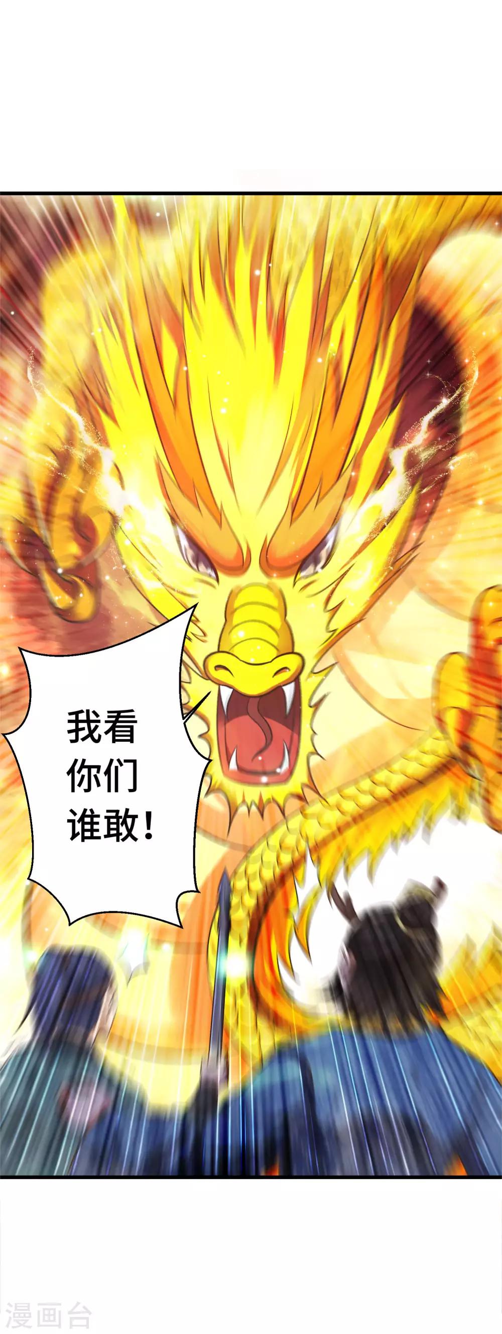 第8话 给你的爱一直不安静(1/2)-第8话