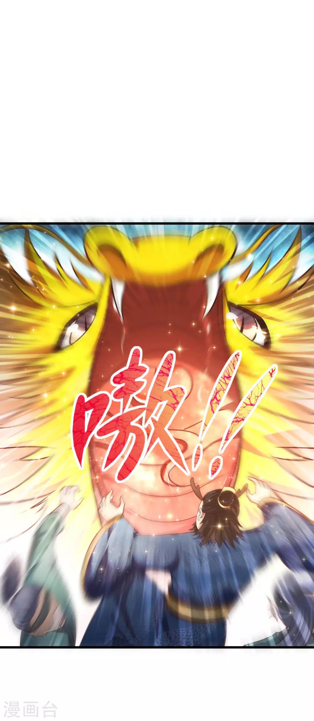 第8话 给你的爱一直不安静(1/2)-第8话