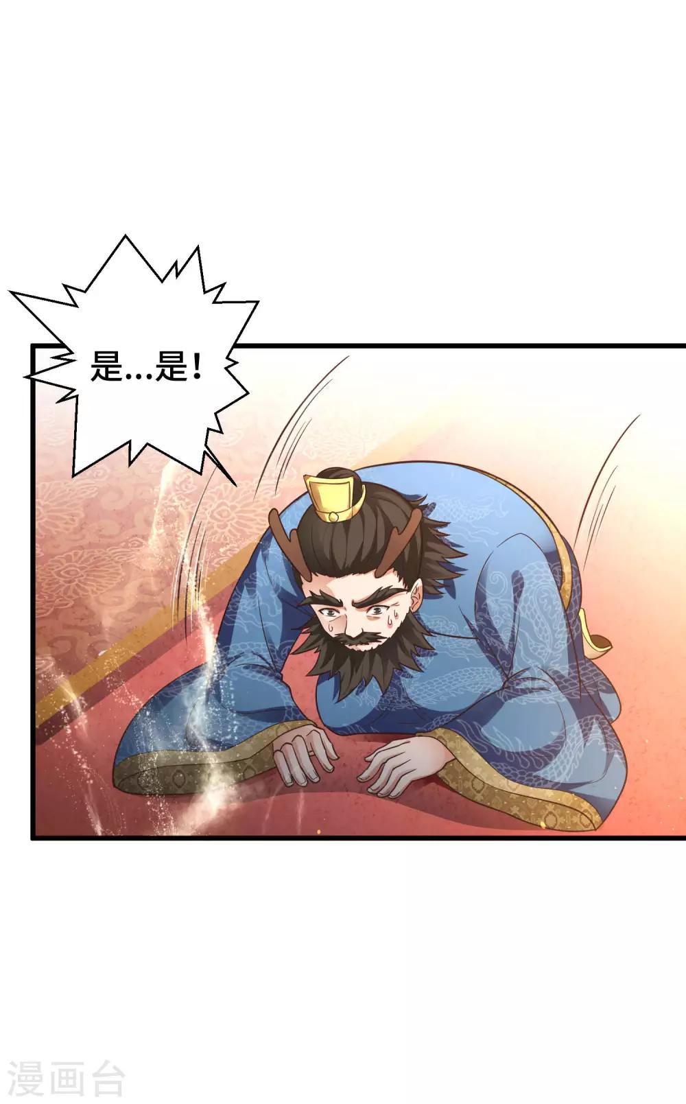 第8话 给你的爱一直不安静(1/2)-第8话