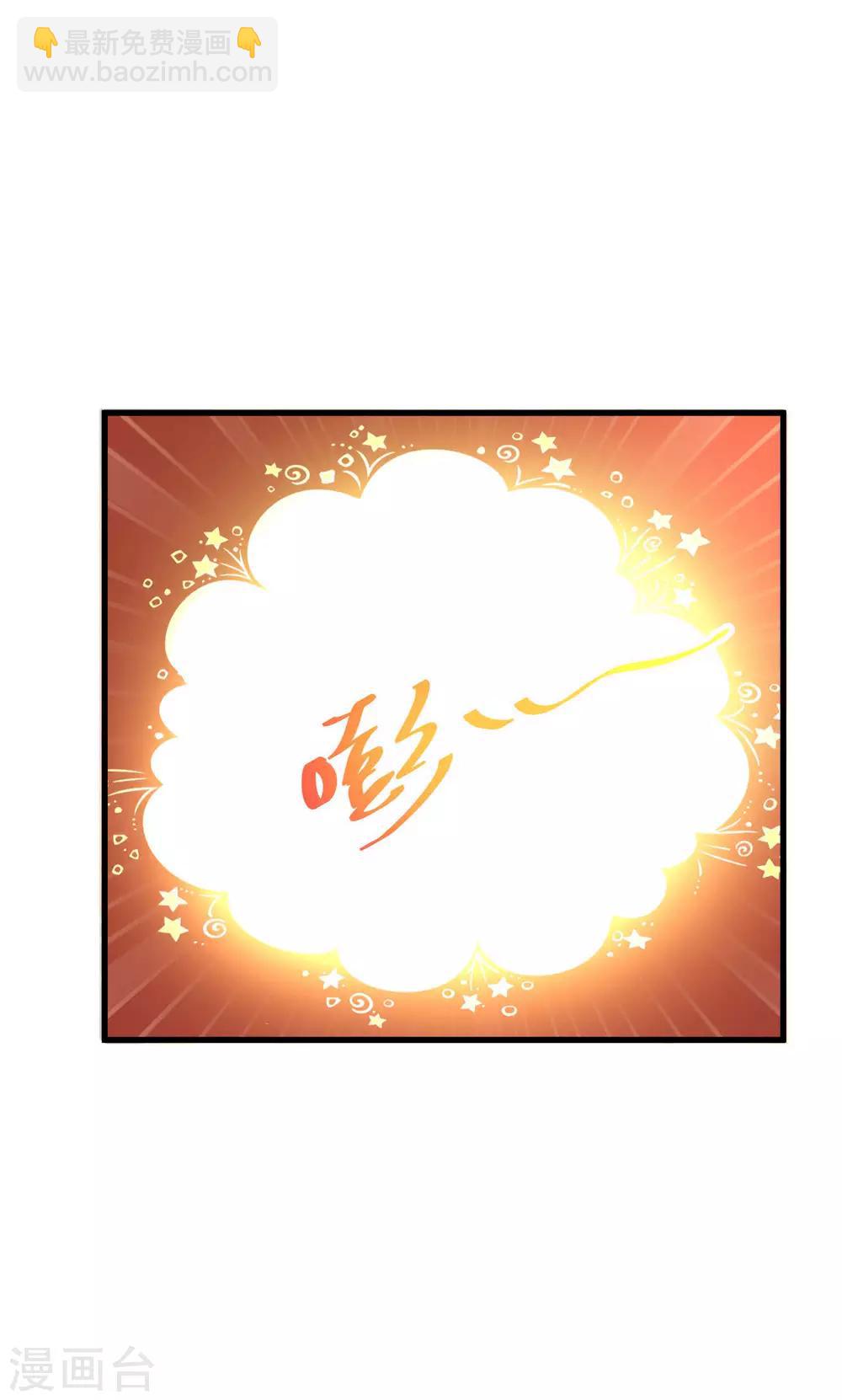 第8话 给你的爱一直不安静(1/2)-第8话