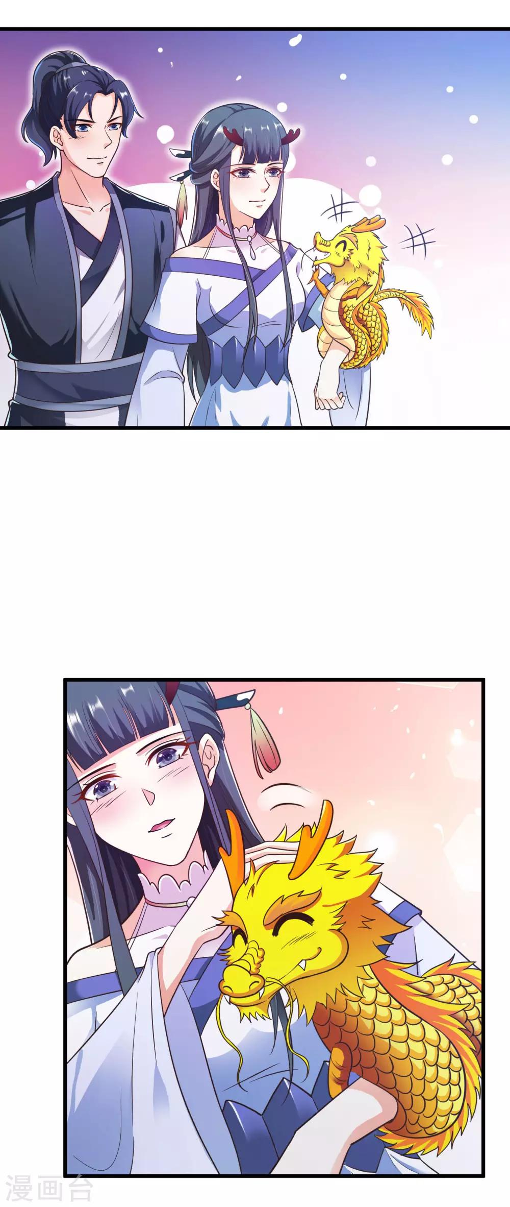 第8话 给你的爱一直不安静(1/2)-第8话