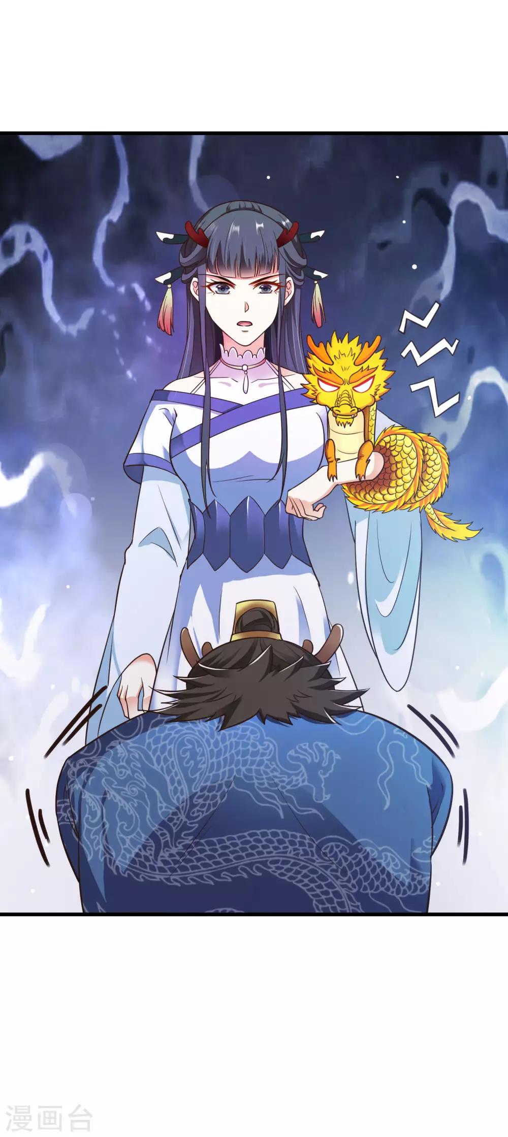 第8话 给你的爱一直不安静(1/2)-第8话