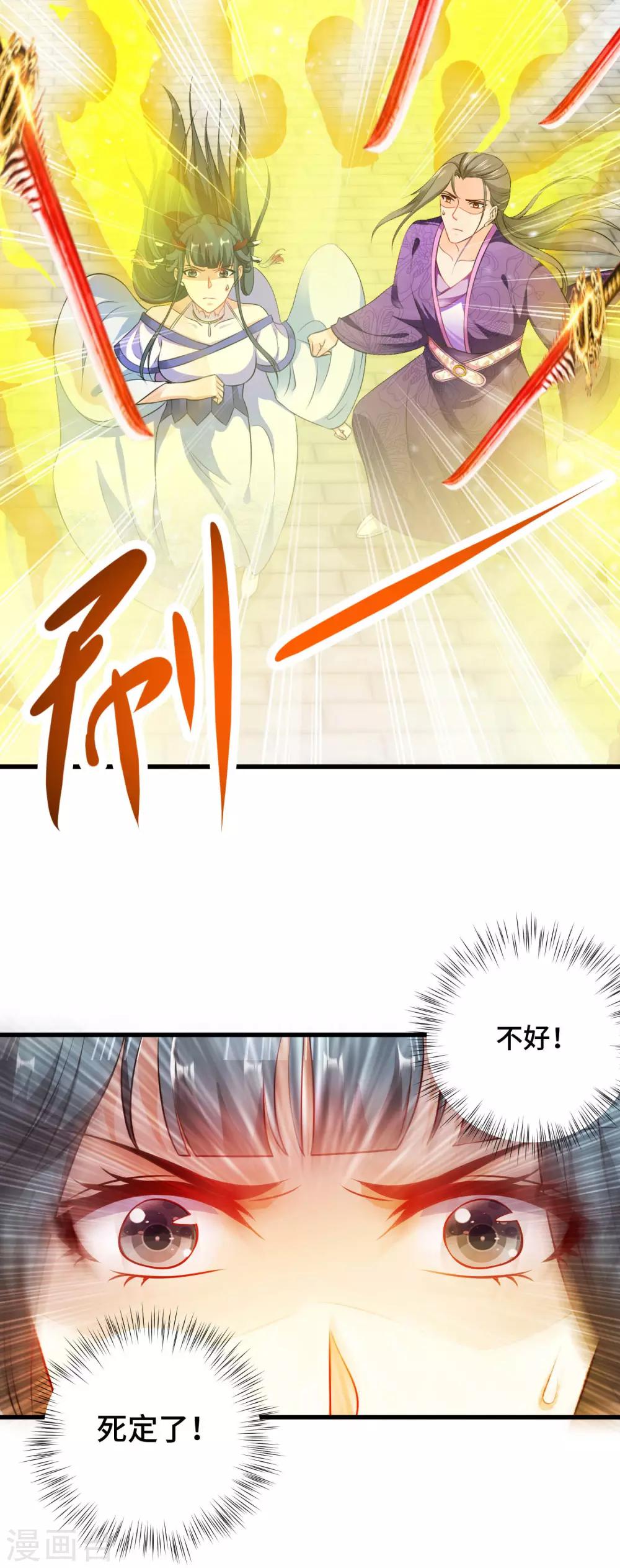 第8话 给你的爱一直不安静(1/2)-第8话