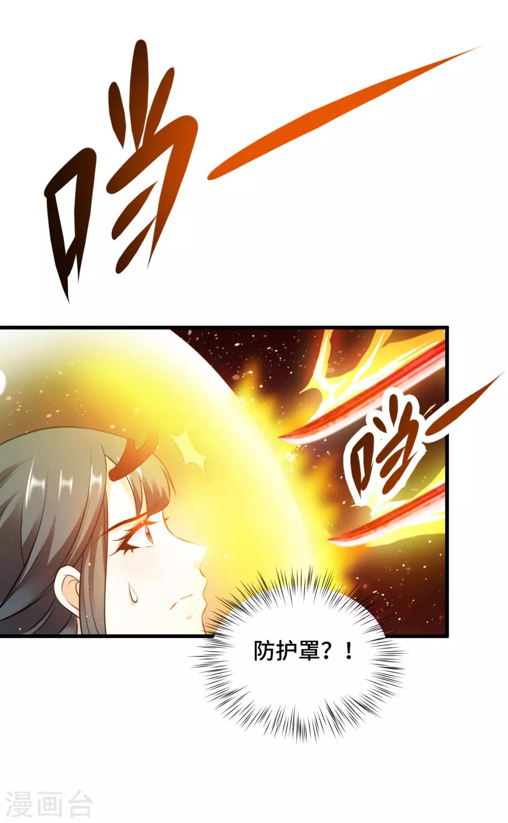 第8话 给你的爱一直不安静(1/2)-第8话