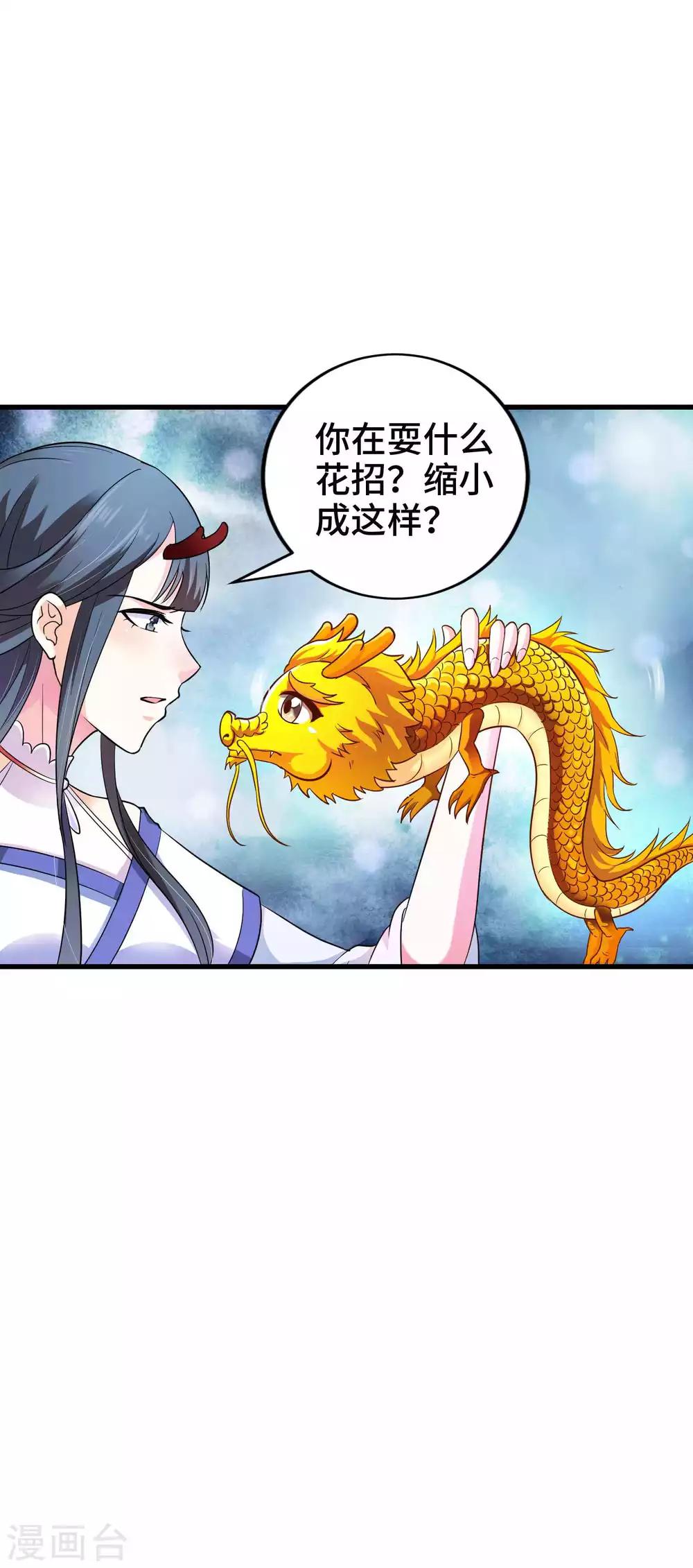 第8话 给你的爱一直不安静(1/2)-第8话