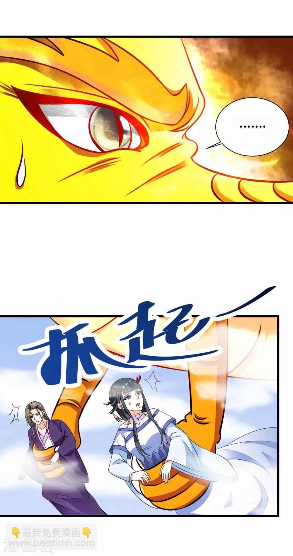 第8话 给你的爱一直不安静(1/2)-第8话