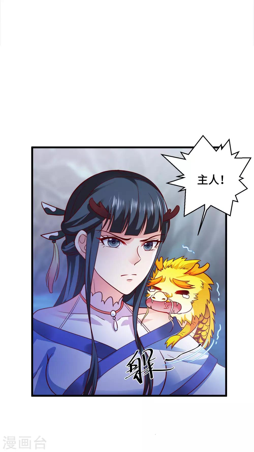 第8话 给你的爱一直不安静(1/2)-第8话